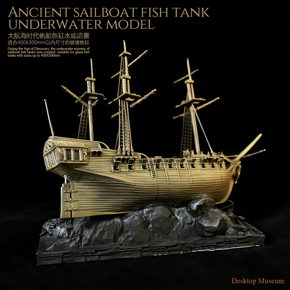 290mm Yelkenli Gemi Akvaryum D - Marine Aquarium Epoxy incelemesi ve fiyatı